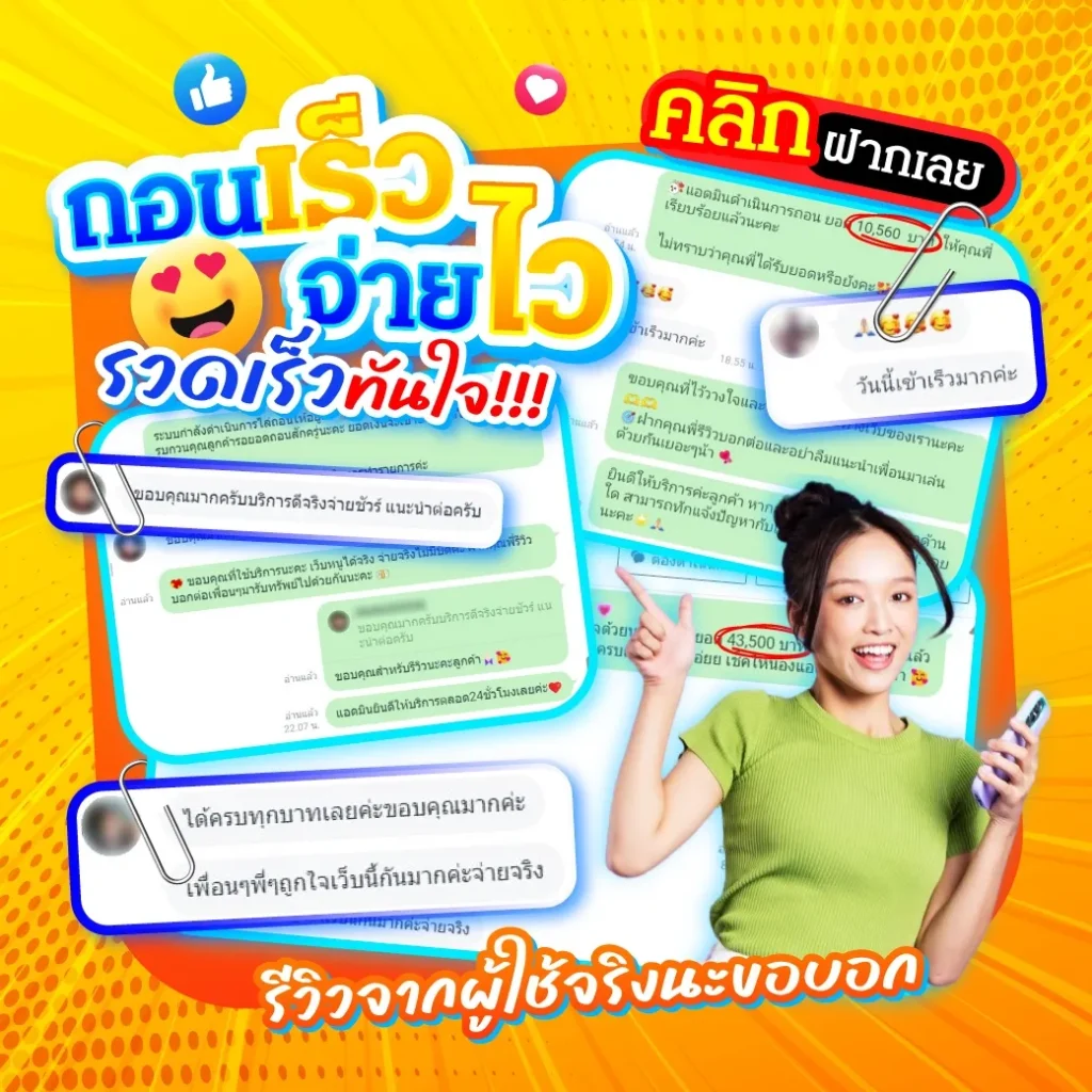 รวย12 หวยออนไลน์